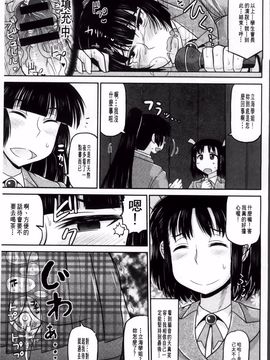 [ディープバレー]孕ませ!!性春_043