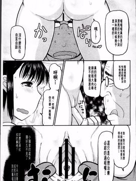 [ディープバレー]孕ませ!!性春_053