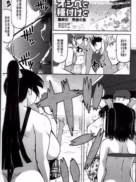 [ディープバレー]孕ませ!!性春_083
