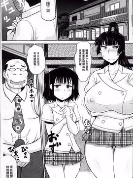 [ディープバレー]孕ませ!!性春_095