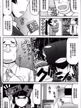 [ディープバレー]孕ませ!!性春_106