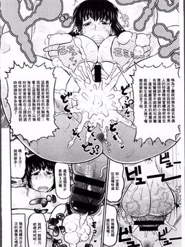 [ディープバレー]孕ませ!!性春_114