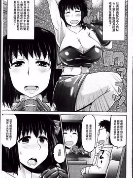 [ディープバレー]孕ませ!!性春_115