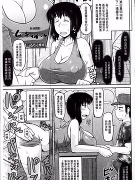 [ディープバレー]孕ませ!!性春_119