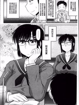 [ディープバレー]孕ませ!!性春_128