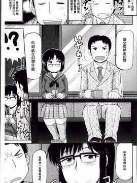 [ディープバレー]孕ませ!!性春_131