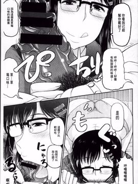 [ディープバレー]孕ませ!!性春_135