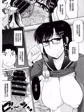 [ディープバレー]孕ませ!!性春_137