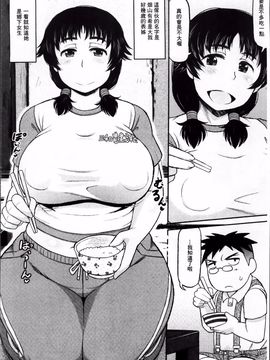 [ディープバレー]孕ませ!!性春_148
