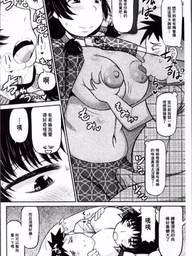 [ディープバレー]孕ませ!!性春_154