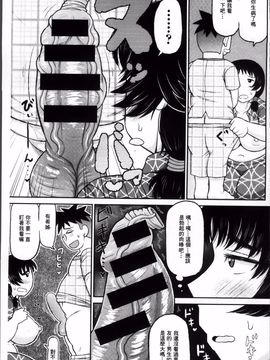 [ディープバレー]孕ませ!!性春_155