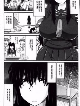 [ディープバレー]孕ませ!!性春_166