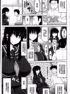 [ディープバレー]孕ませ!!性春_167