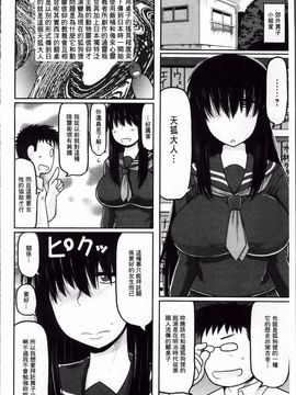 [ディープバレー]孕ませ!!性春_168