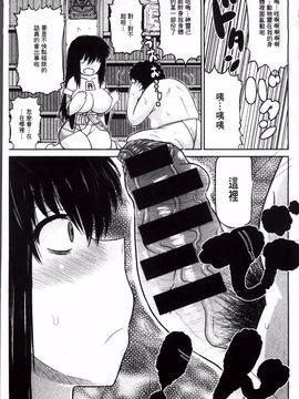 [ディープバレー]孕ませ!!性春_173