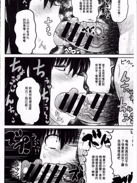[ディープバレー]孕ませ!!性春_174