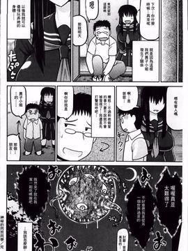 [ディープバレー]孕ませ!!性春_180