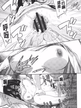 [テツナ] 二次元彼女_016