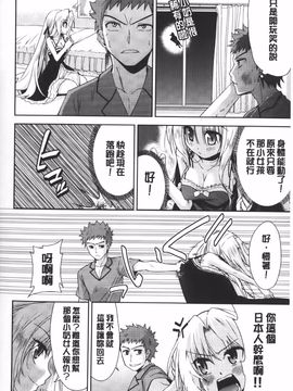 [テツナ] 二次元彼女_063