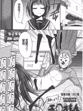 [テツナ] 二次元彼女_171