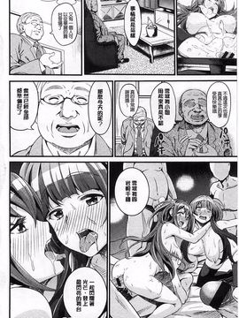 [もんぷち] ハミにく×ハメにく_209