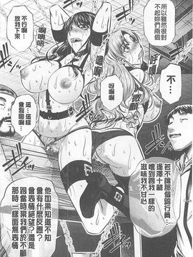 [NABURU] 母娘姦刑_085