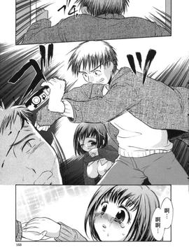 [小暮マリコ] 甘熟娘_149
