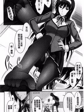 [イシガキタカシ] 僕はあなたにワンと鳴く_018