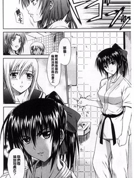 [イシガキタカシ] 僕はあなたにワンと鳴く_202