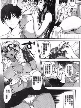 [はんペら] あねちち_008