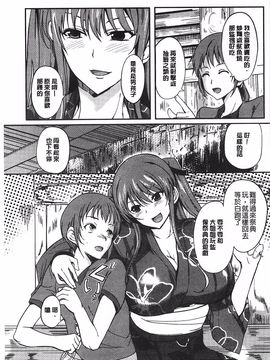 [はんペら] あねちち_086