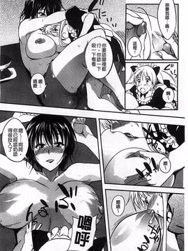 [はんぺら] 淫色系お姉さんがしたいコト_064