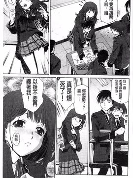 [うましか]じゃくにくきょうしょく_101
