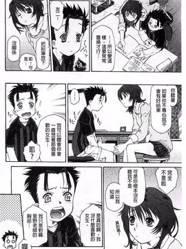 [うましか]じゃくにくきょうしょく_126