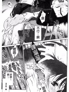 [うましか]じゃくにくきょうしょく_133