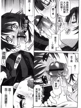 [うましか]じゃくにくきょうしょく_137