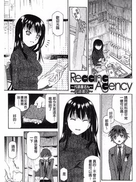[うましか]じゃくにくきょうしょく_153