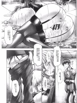 [大林森] 魔乳・堕乳_046