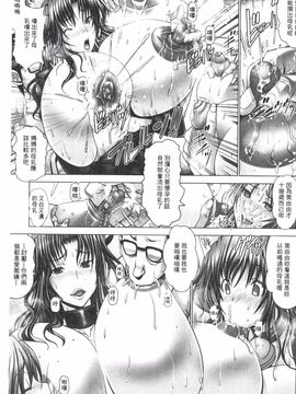 [大林森] 魔乳・堕乳_210