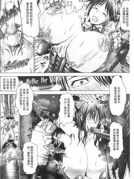 [大林森] 魔乳・堕乳_211