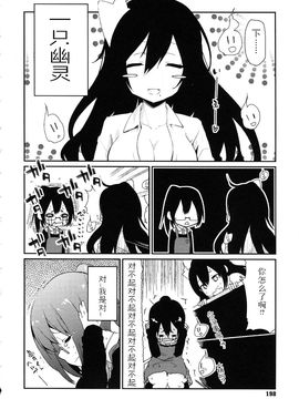 [アズマサワヨシ] ちまカノ_200