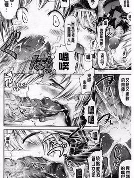 [ほりとも] テンタクルプレイ_099