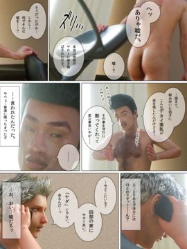 [M＆U] ヒメカノ2_006