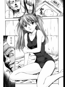 [なかよひ(いづるみ)] アスカ服従日記 Vol.3 (新世紀エヴァンゲリオン) [中]_28