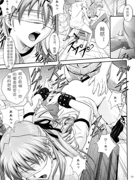 [なかよひ(いづるみ)] アスカ服従日記 Vol.7 (新世紀エヴァンゲリオン) [中]_012