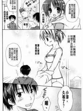 [Rico] 甘えんぼ_153