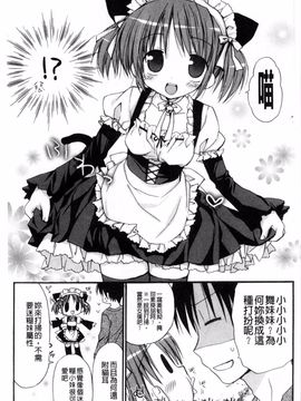 [Rico] 甘えんぼ_154