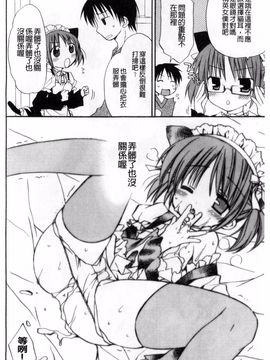 [Rico] 甘えんぼ_155