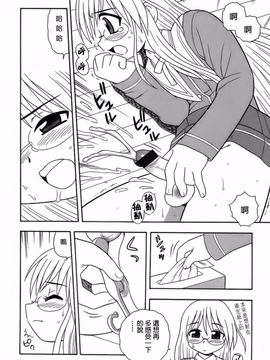 [しのざき嶺] Blue Berry_017