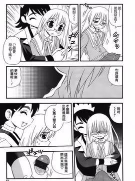 [しのざき嶺] Blue Berry_050
